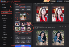 这种互动体例不只