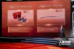 中国人平易近抗日