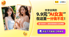 AI更好地舆解你的